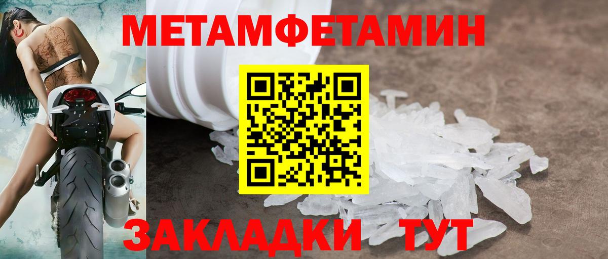 Amphetamine 97% Тара