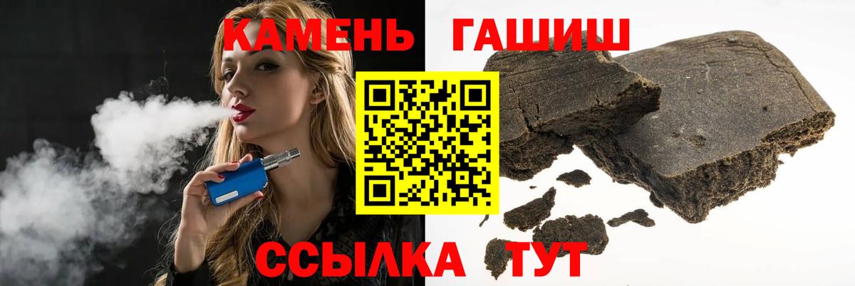 ГАШИШ AMNESIA HAZE  ГАШ VHQ  Вход с VPN  что такое   Тара 