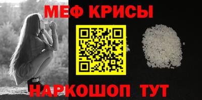 ALPHA PVP Новокубанск