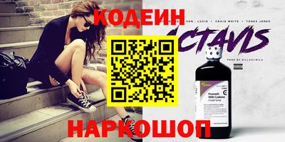ALPHA PVP Новокубанск