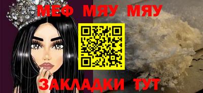 MDMA Premium VHQ Новозыбков