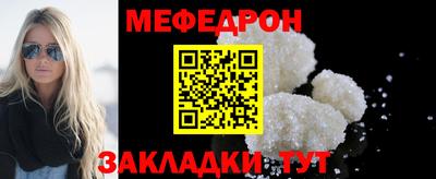 ALPHA PVP Новокубанск