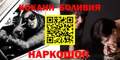 ALPHA PVP Новокубанск