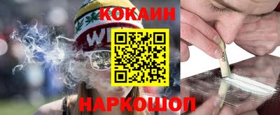 ALPHA PVP Новокубанск
