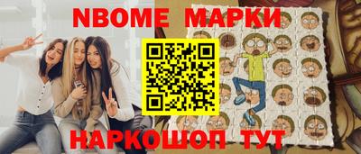 MDMA Premium VHQ Новозыбков