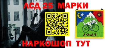 ALPHA PVP Новокубанск