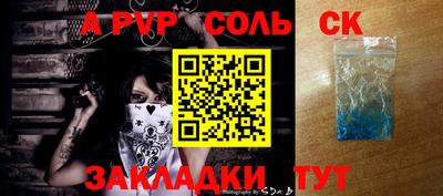 не бодяженный Новодвинск