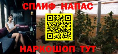 ALPHA PVP Новокубанск