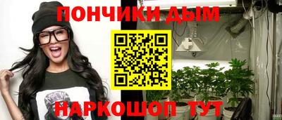 ALPHA PVP Новокубанск