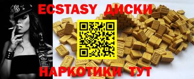 MDMA Premium VHQ Новозыбков