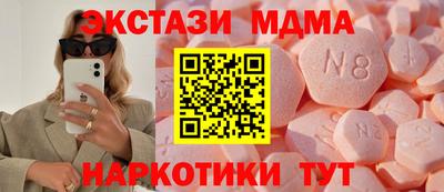 MDMA Premium VHQ Новозыбков