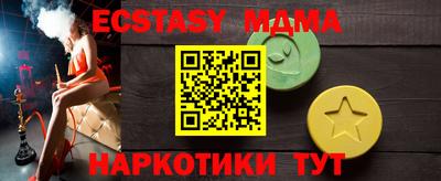 MDMA Premium VHQ Новозыбков