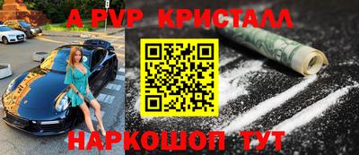 MDMA Premium VHQ Новозыбков