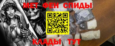 ALPHA PVP Новокубанск