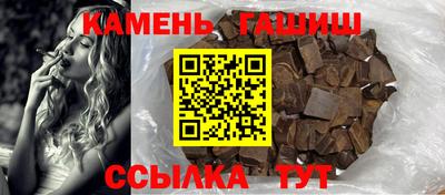 ALPHA PVP Новокубанск