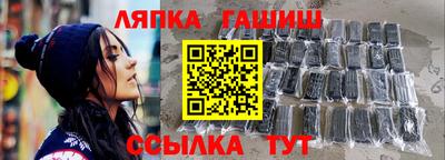 ALPHA PVP Новокубанск