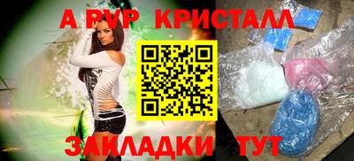 MDMA Premium VHQ Новозыбков
