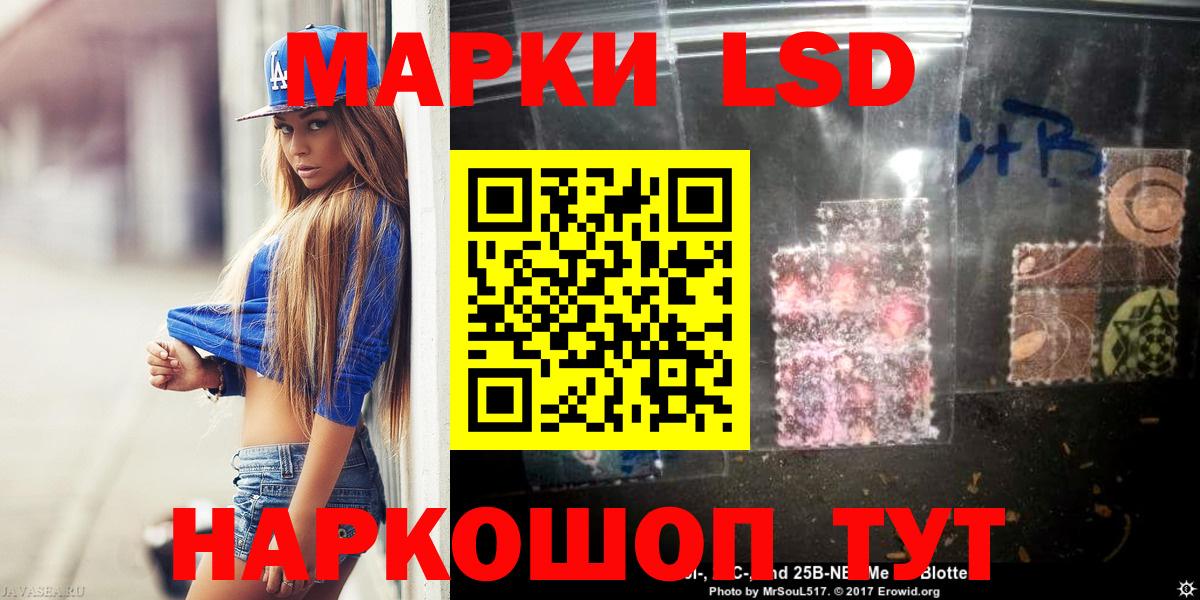 Лсд 25 экстази  LSD-25 экстази кислота  LSD-25 экстази ecstasy  Вход с VPN  Тара 