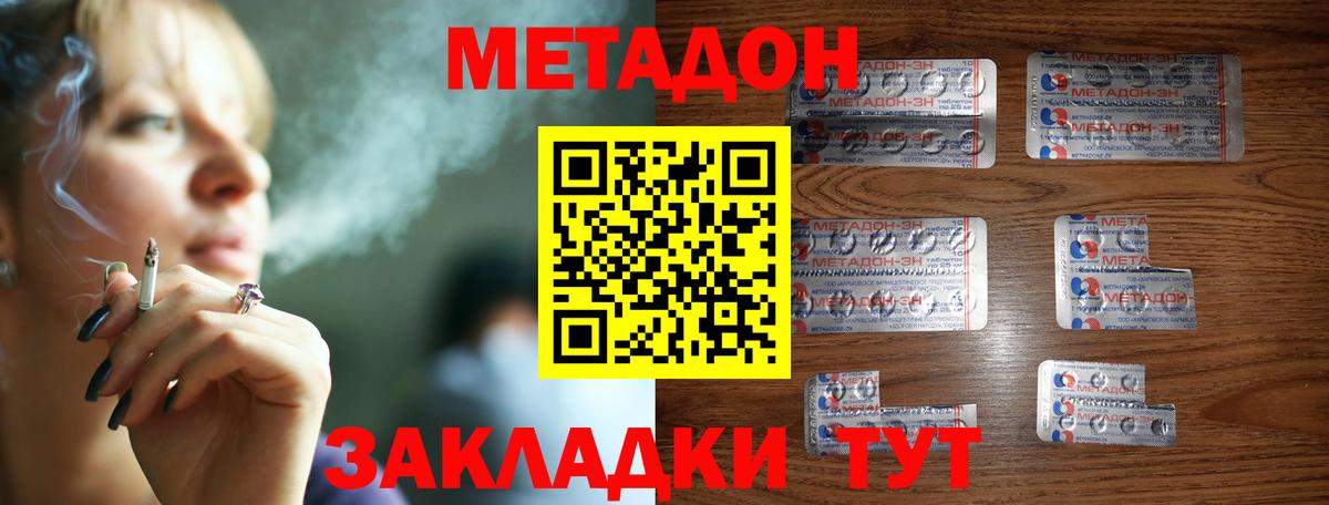 Тара  omg ССЫЛКА  Метадон кристалл  Вход с VPN  МЕТАДОН кристалл 