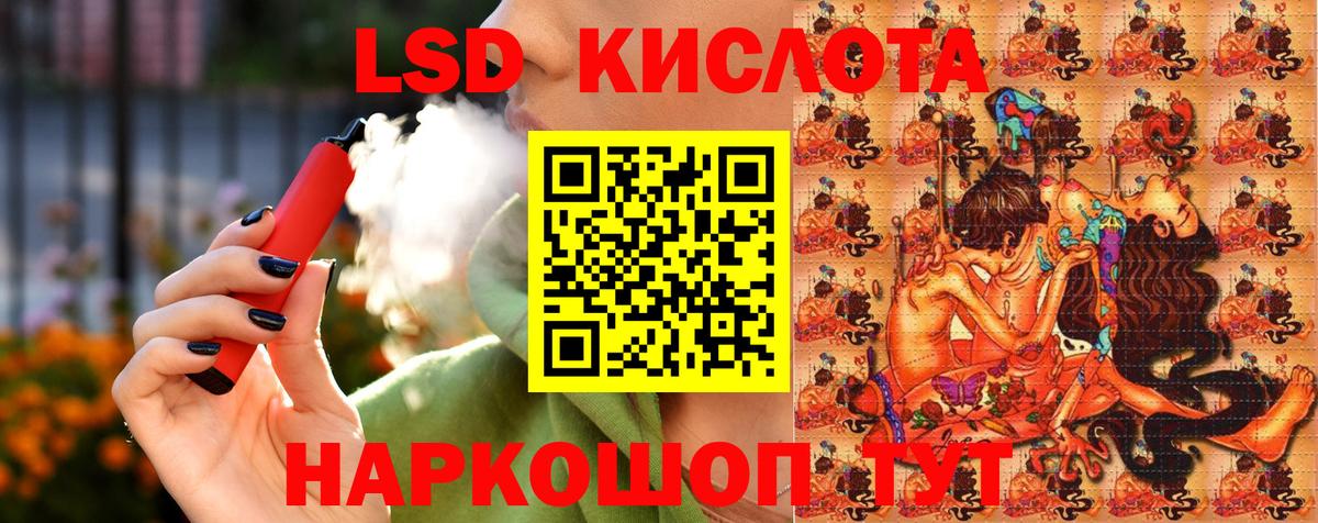 Марки NBOMe 1,8мг  Вход с VPN  дарнет шоп  Тара 