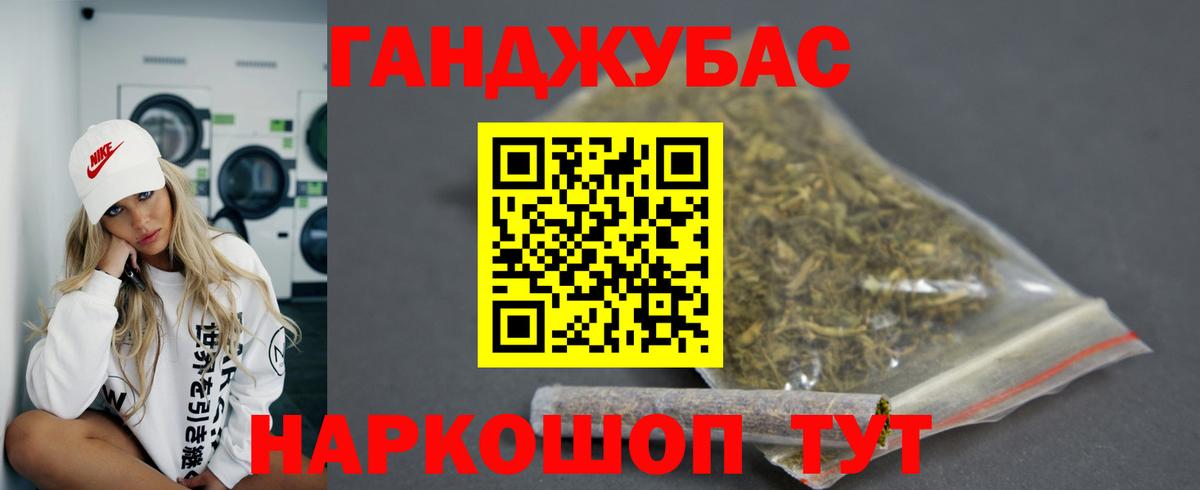 Конопля OG Kush Тара